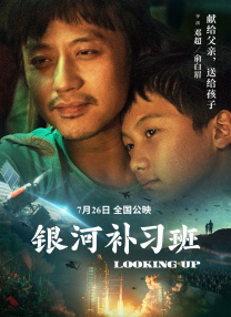三奸高清